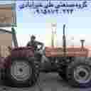 مجموعة Kheirabadi الصناعية