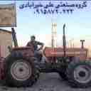 گروه صنعتی علی خیرآبادی، تولید و فروش ادوات کشاورزی سیستم ماهواره لیزر در جوین